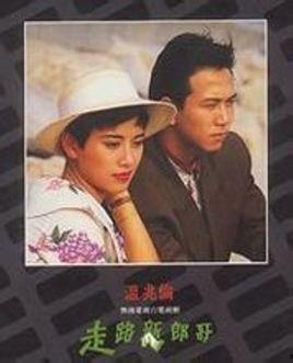 新郎哥哥爆料视频大全在线观看,在线观看精彩瞬间 第2张 新郎哥哥爆料视频大全在线观看,在线观看精彩瞬间 第2张