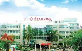 邻水东方医院最新爆料新闻,揭秘医院内部惊人真相